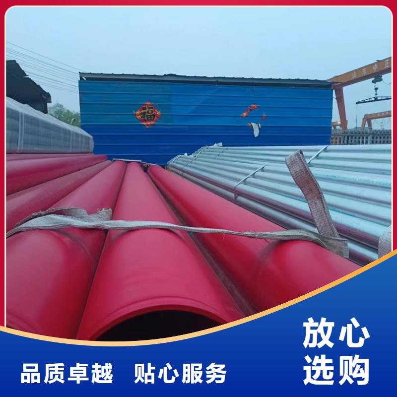 衬塑价格公道合理