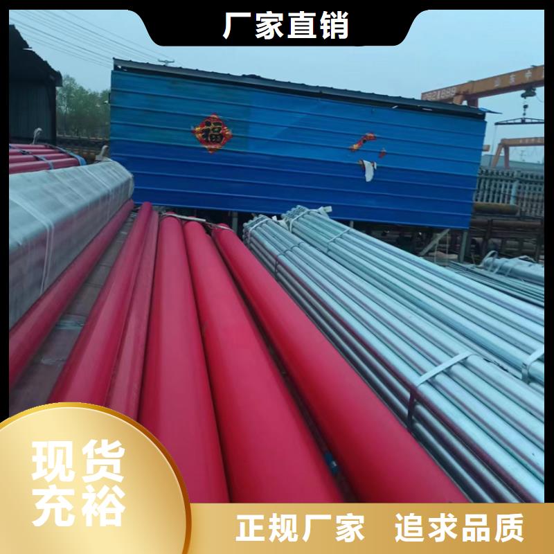 衬塑环氧树脂涂塑管实拍品质保障