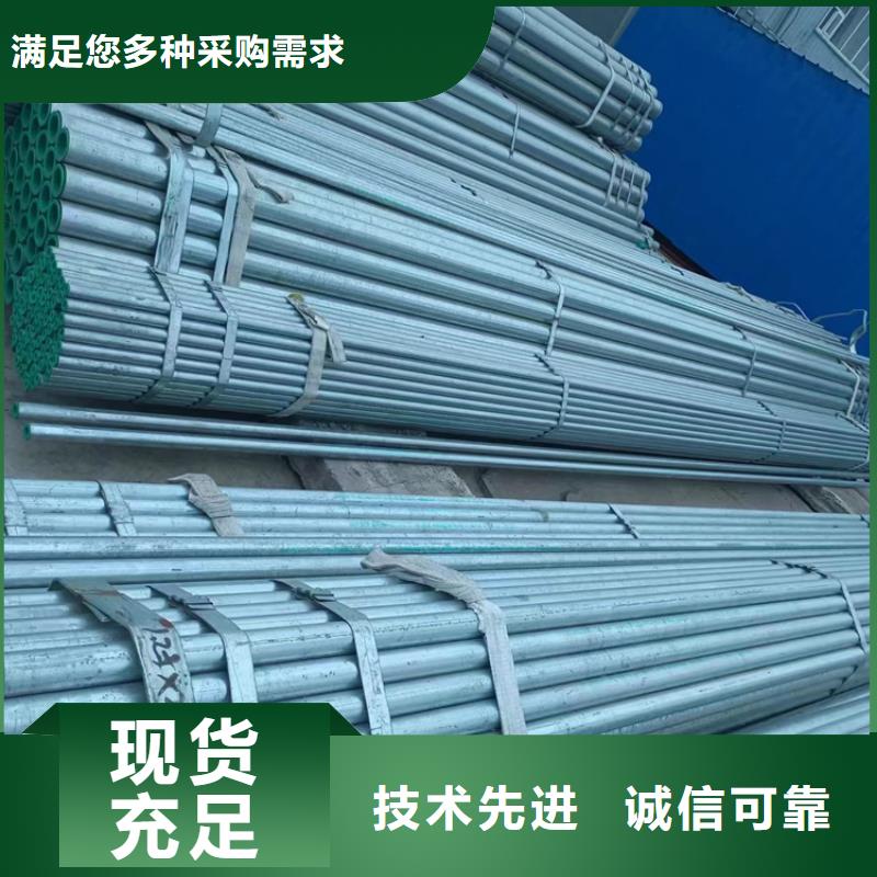 衬塑-【热镀锌钢管】用心做产品