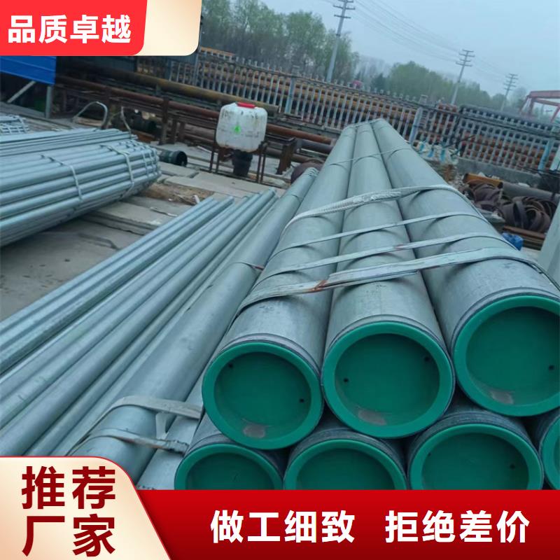 衬塑环氧树脂涂塑管产品细节参数