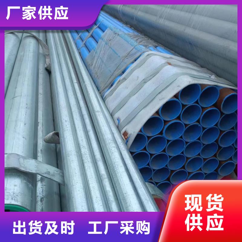 【衬塑】防腐钢管厂家一站式采购商家