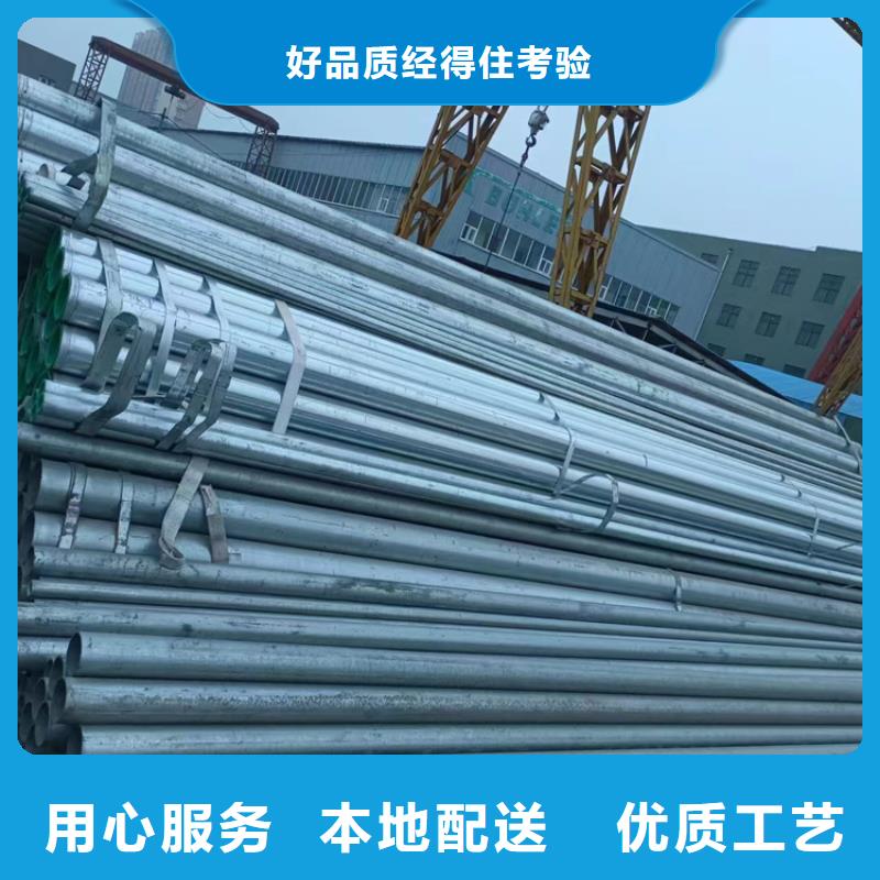 衬塑热镀锌钢管厂家追求品质