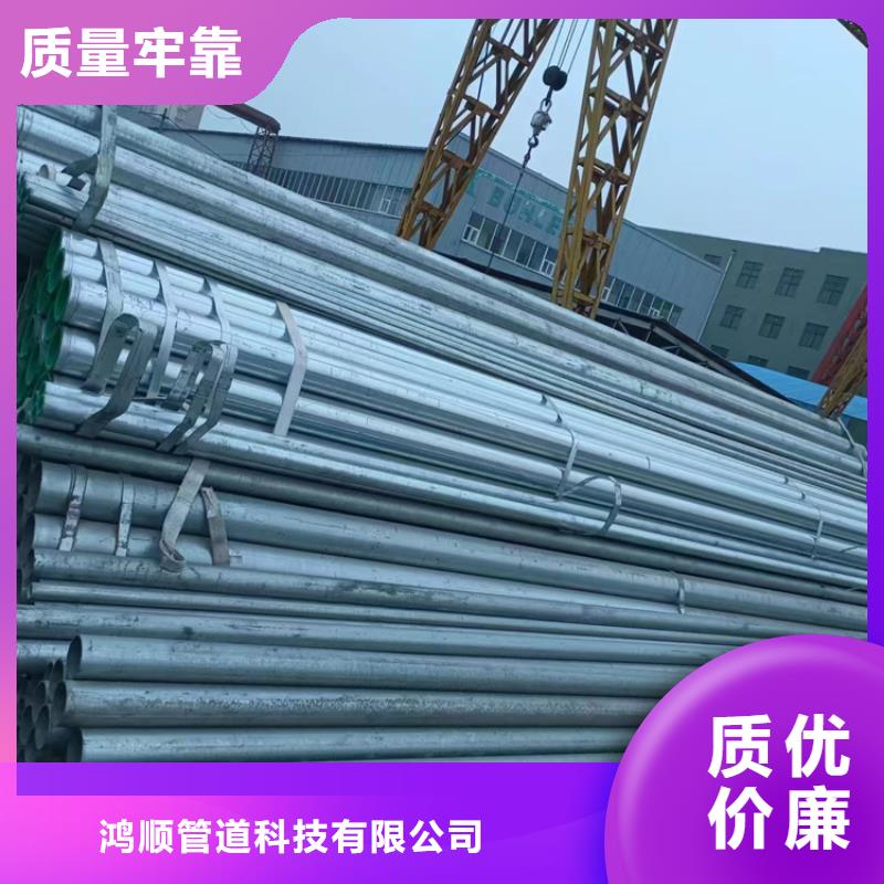 热镀锌衬塑复合钢管、热镀锌衬塑复合钢管厂家直销