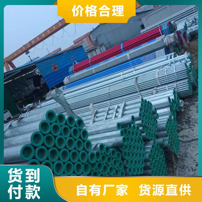 衬塑复合管厂家-视频-衬塑复合管厂家-辽宁省丹东市振兴|元宝|抚顺|锦州|阜新|朝阳|鞍山同城生产商