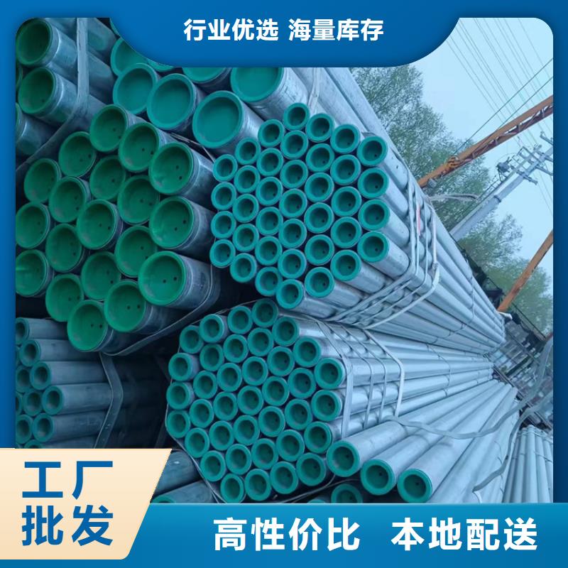 钢塑复合管厂家-视频-河北省秦皇岛市涂塑钢管钢塑复合管厂家可服务区域海港|卢龙|承德|石家庄|衡水|邯郸|邢台|廊坊等