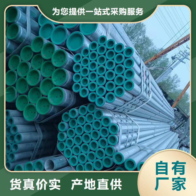 衬塑涂塑钢管厂家品质优选