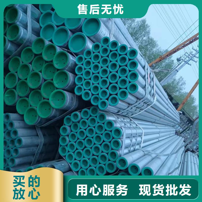 衬塑镀锌钢管厂家好品质