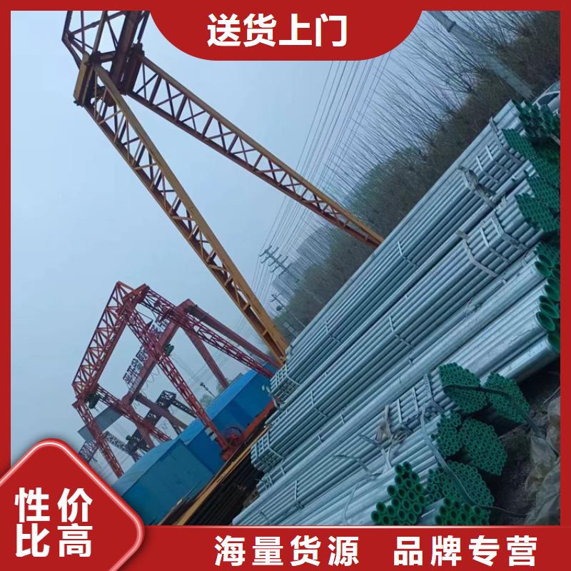 衬塑-热镀锌钢管选择大厂家省事省心
