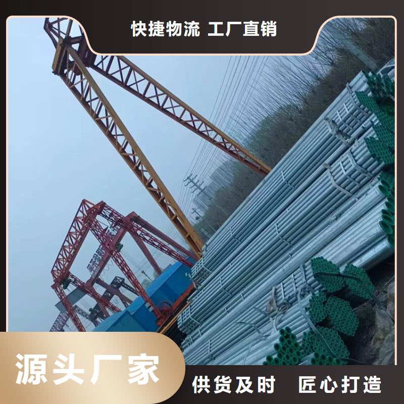 涂塑钢管厂家-视频-涂塑钢管厂家-广西省北海市合浦|铁山港|河池|桂林|贺州|玉林|南宁|钦州(附近)生产厂家