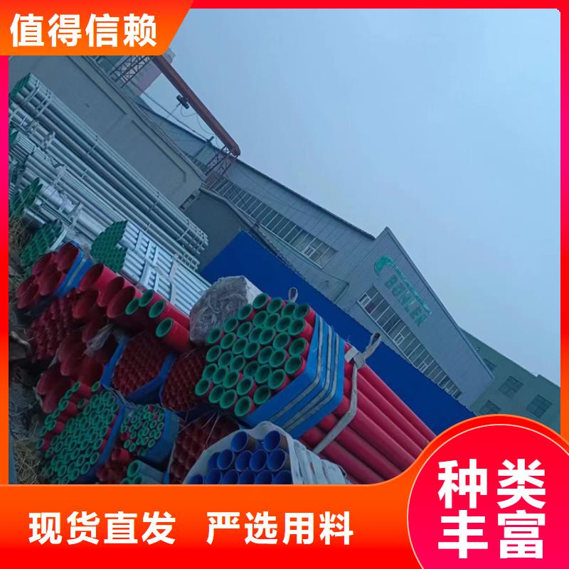 衬塑现货供应
