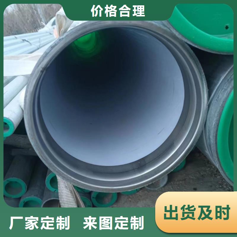  衬塑符合标准
