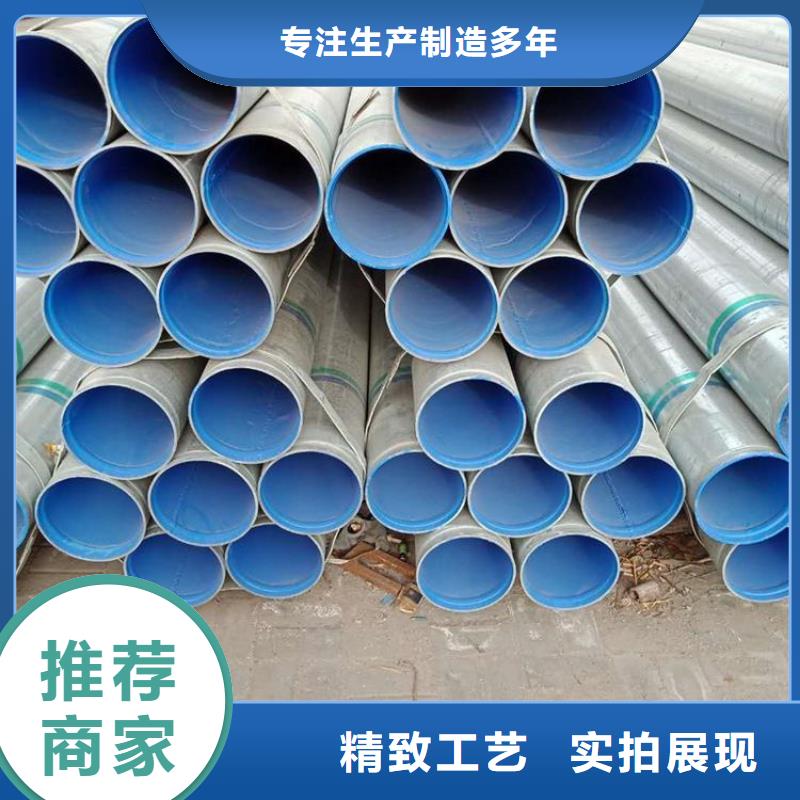 规格齐全的DN25衬塑管公司