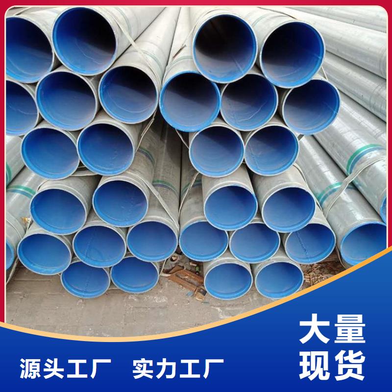 衬塑涂塑钢管厂家专业完善售后