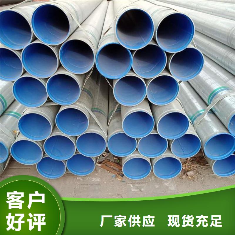 衬塑复合管厂家-视频-衬塑复合管厂家|湘潭市|湘乡|韶山|常德|衡阳|岳阳|湘西|株洲|张家界