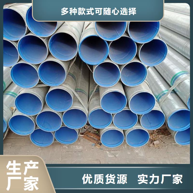 外涂塑内衬塑镀锌管价格_外涂塑内衬塑镀锌管