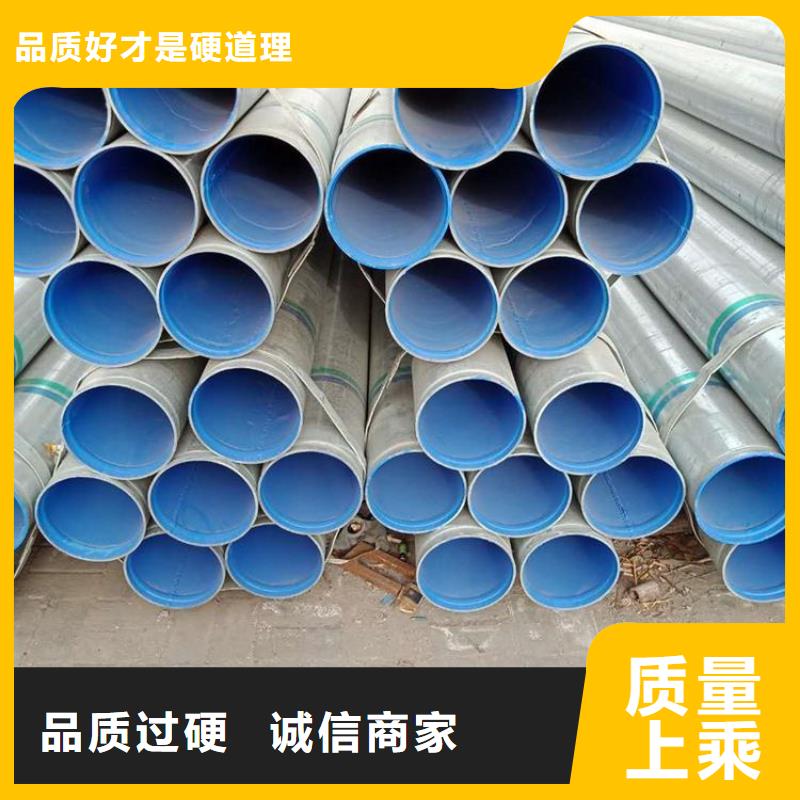 衬塑 【钢塑psp复合钢管】诚信商家