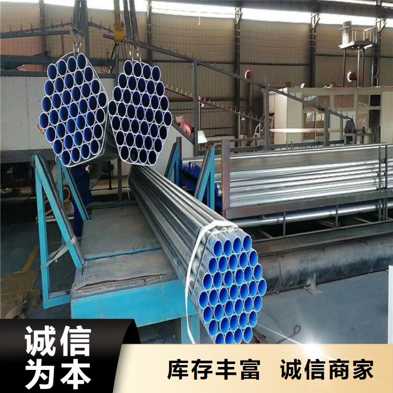 衬塑 【钢塑psp复合钢管】诚信商家