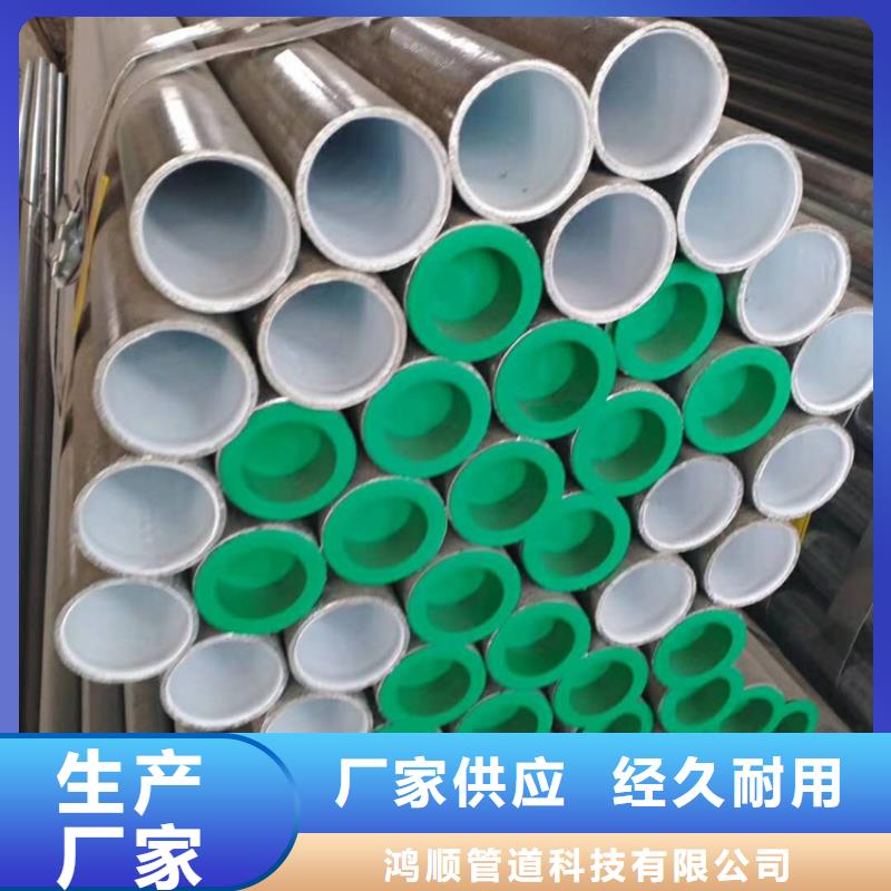 衬塑好品质用的放心
