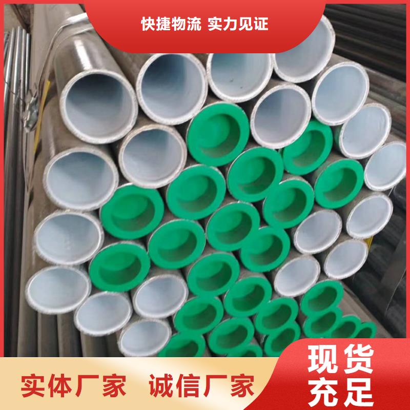 衬塑环氧树脂涂塑管实拍品质保障