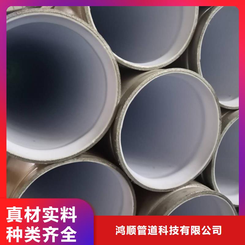 【衬塑】防腐钢管厂家一站式采购商家