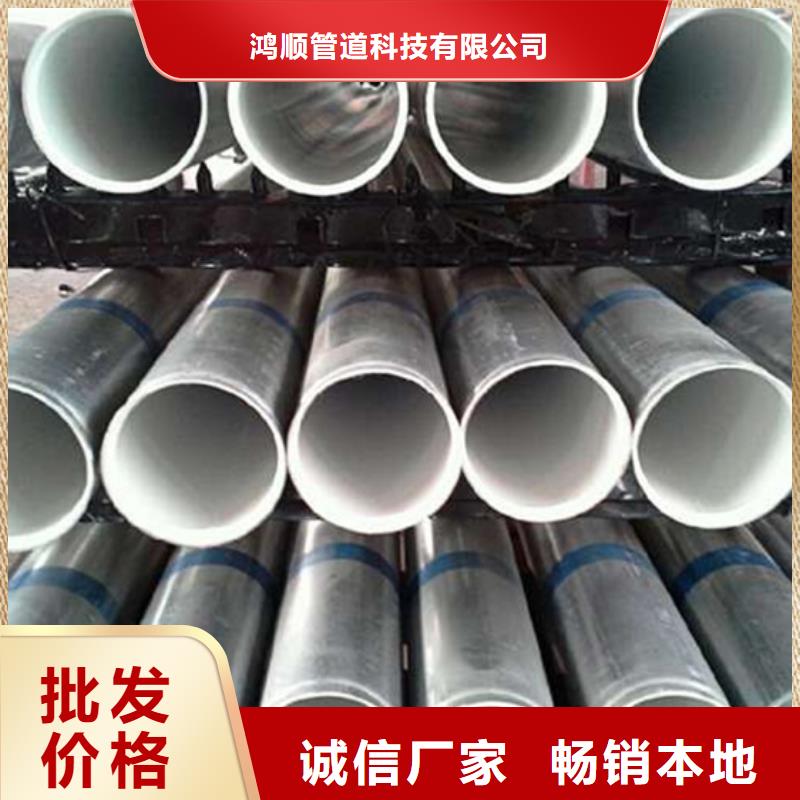 衬塑电缆穿线管厂家批发价