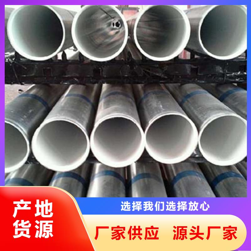 涂塑钢管厂家-视频-涂塑钢管厂家-广西省北海市合浦|铁山港|河池|桂林|贺州|玉林|南宁|钦州(附近)生产厂家