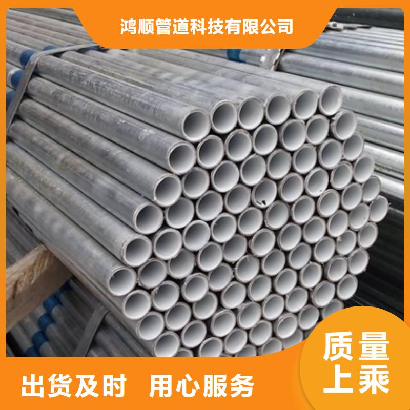 衬塑涂塑钢管厂家品质优选