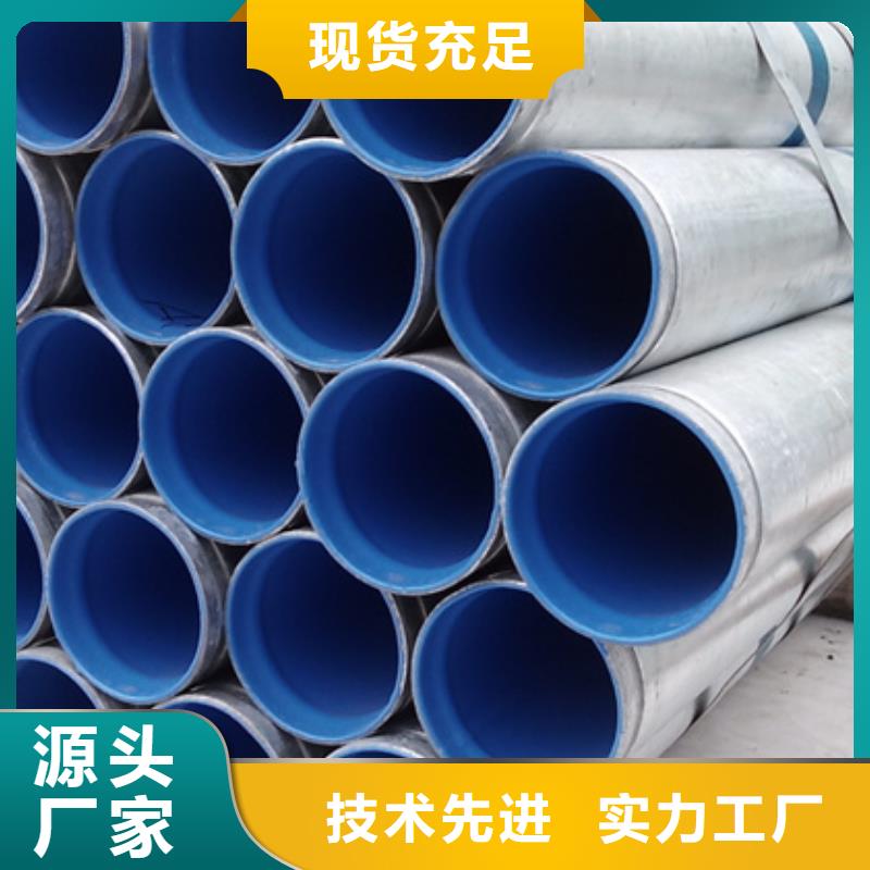 衬塑品质保证实力见证
