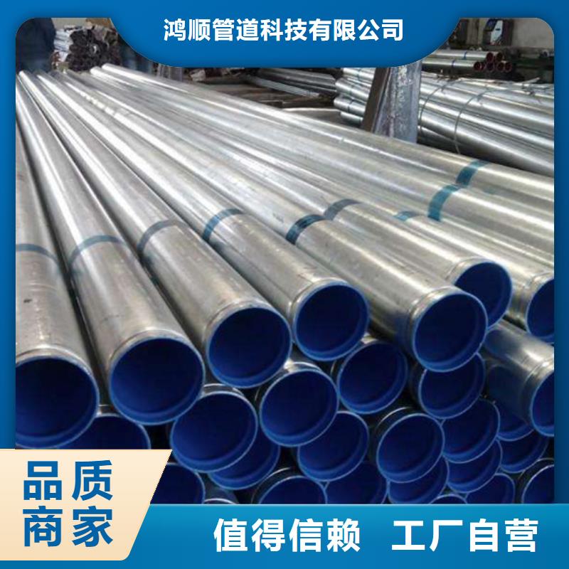 衬塑用品质说话