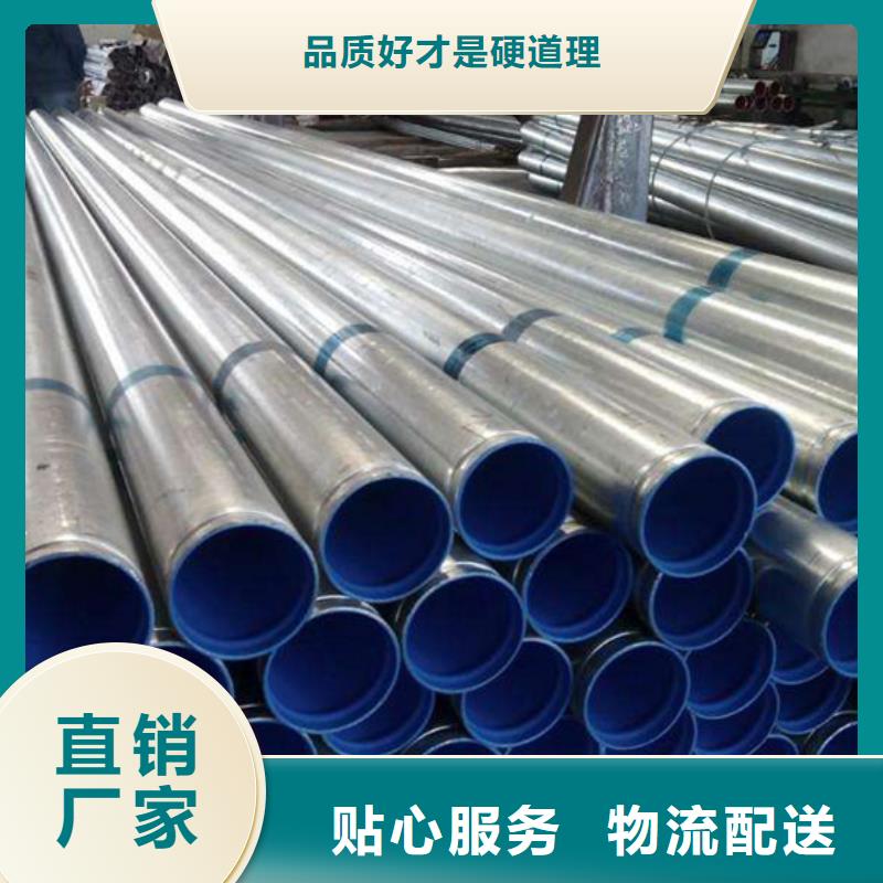 衬塑符合行业标准