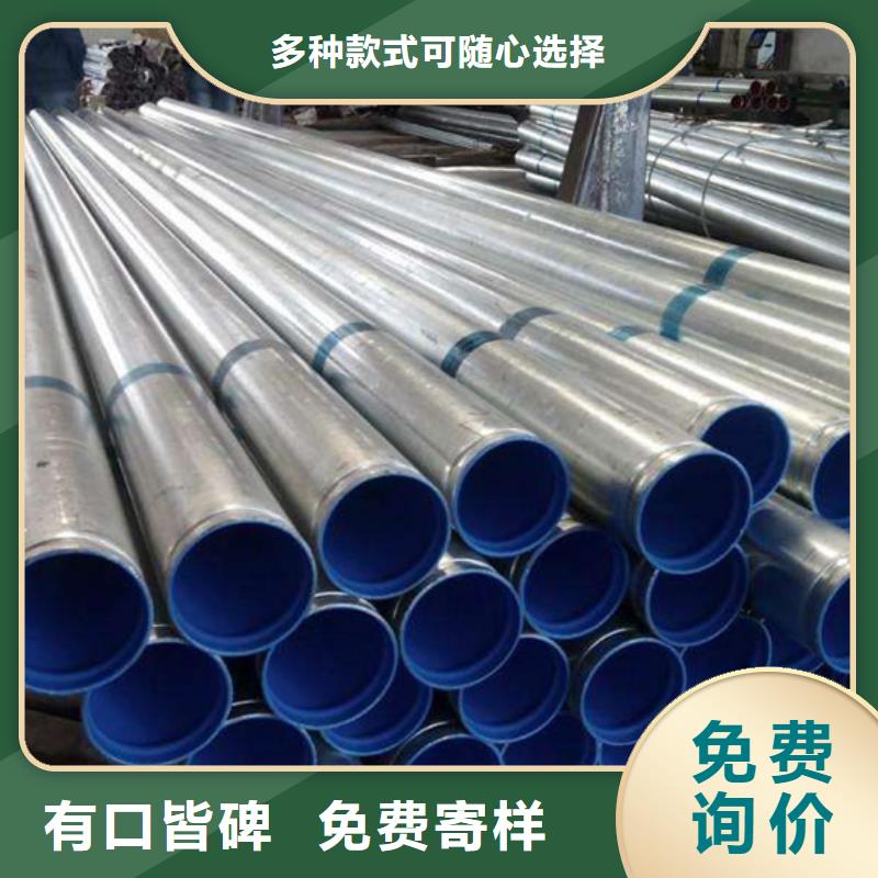 衬塑复合管厂家-视频-衬塑复合管厂家-辽宁省丹东市振兴|元宝|抚顺|锦州|阜新|朝阳|鞍山同城生产商