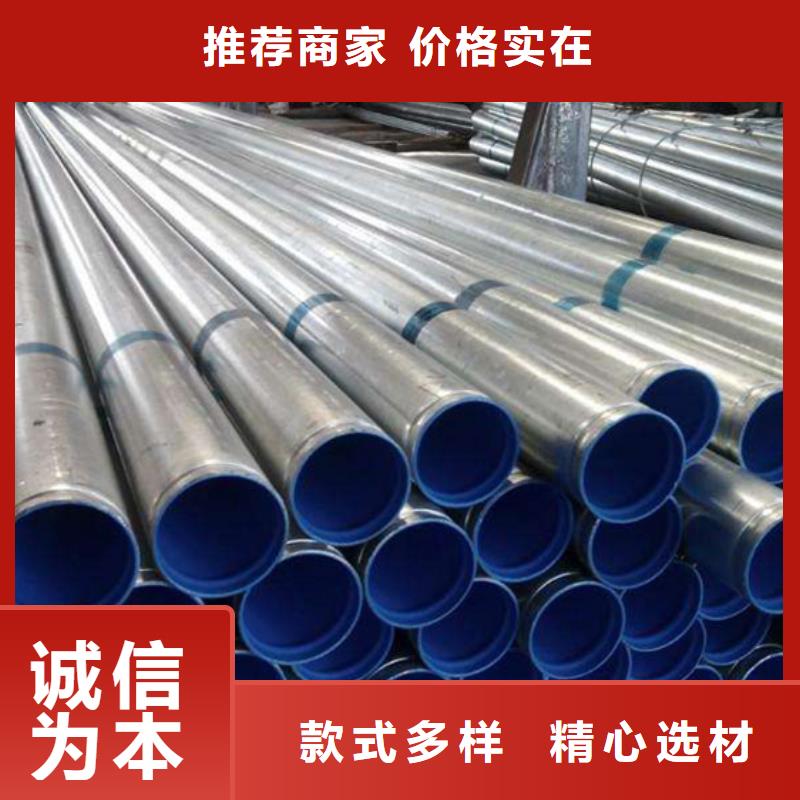 规格齐全的DN25衬塑管公司