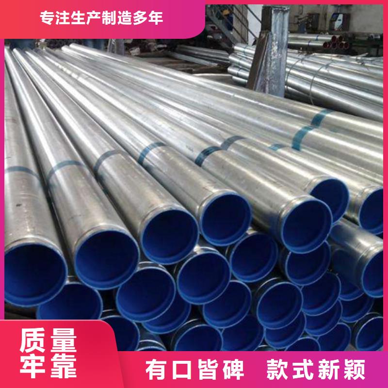 衬塑涂塑钢管厂家专业完善售后