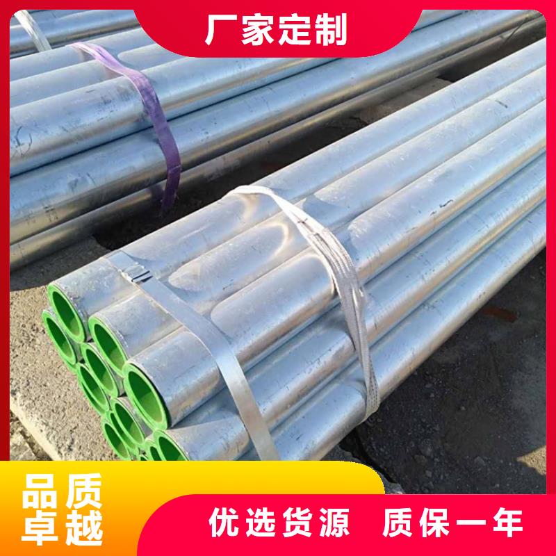 衬塑-热镀锌钢管选择大厂家省事省心