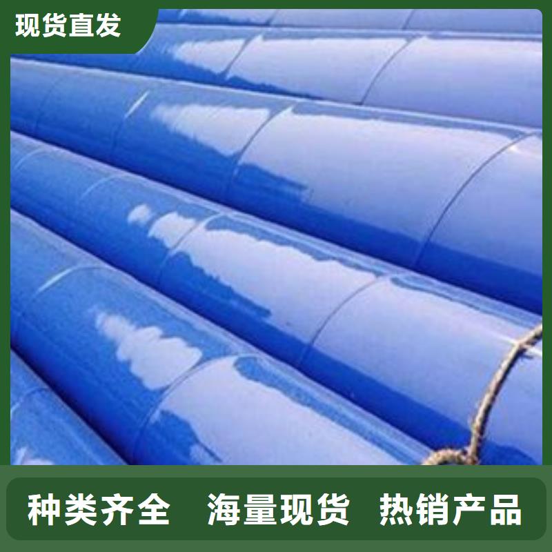 钢塑复合管厂家-视频-河北省秦皇岛市涂塑钢管钢塑复合管厂家可服务区域海港|卢龙|承德|石家庄|衡水|邯郸|邢台|廊坊等