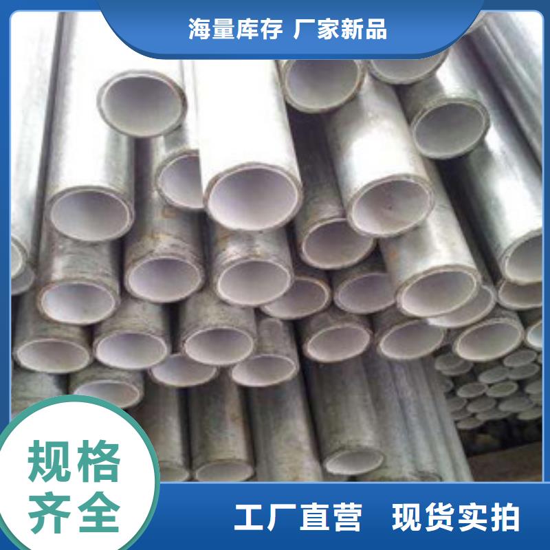衬塑现货充足量大优惠