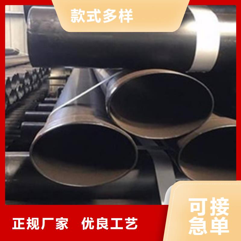 衬塑支持批发零售