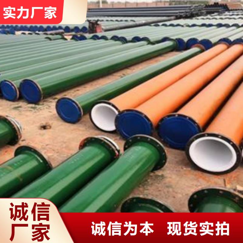 衬塑产品细节