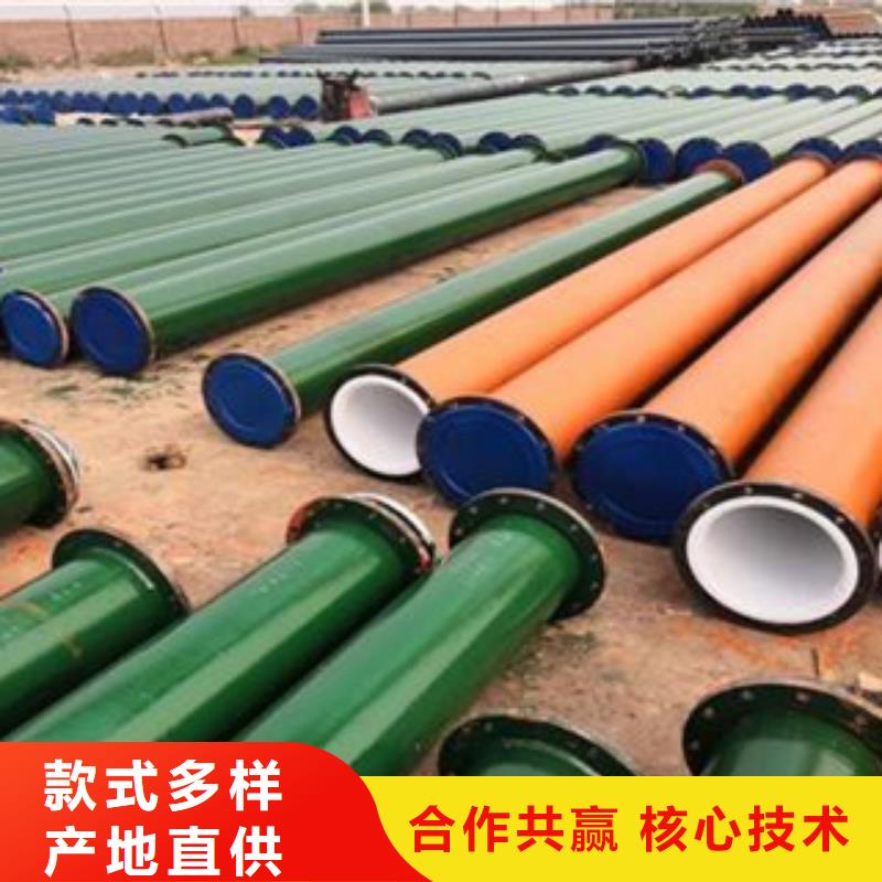 【衬塑衬塑复合管厂家厂家采购】