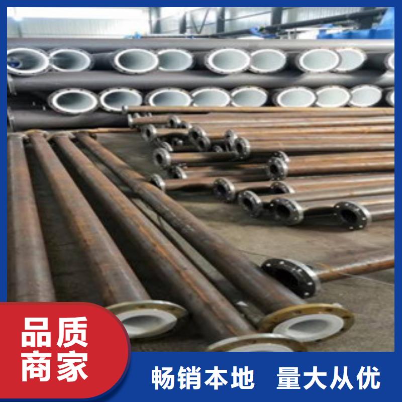 衬塑复合管厂家-视频-衬塑复合管厂家-辽宁省丹东市振兴|元宝|抚顺|锦州|阜新|朝阳|鞍山同城生产商