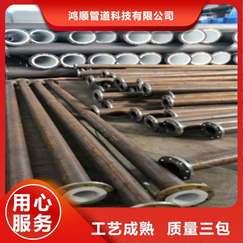 衬塑 衬塑复合管厂家物流配货上门