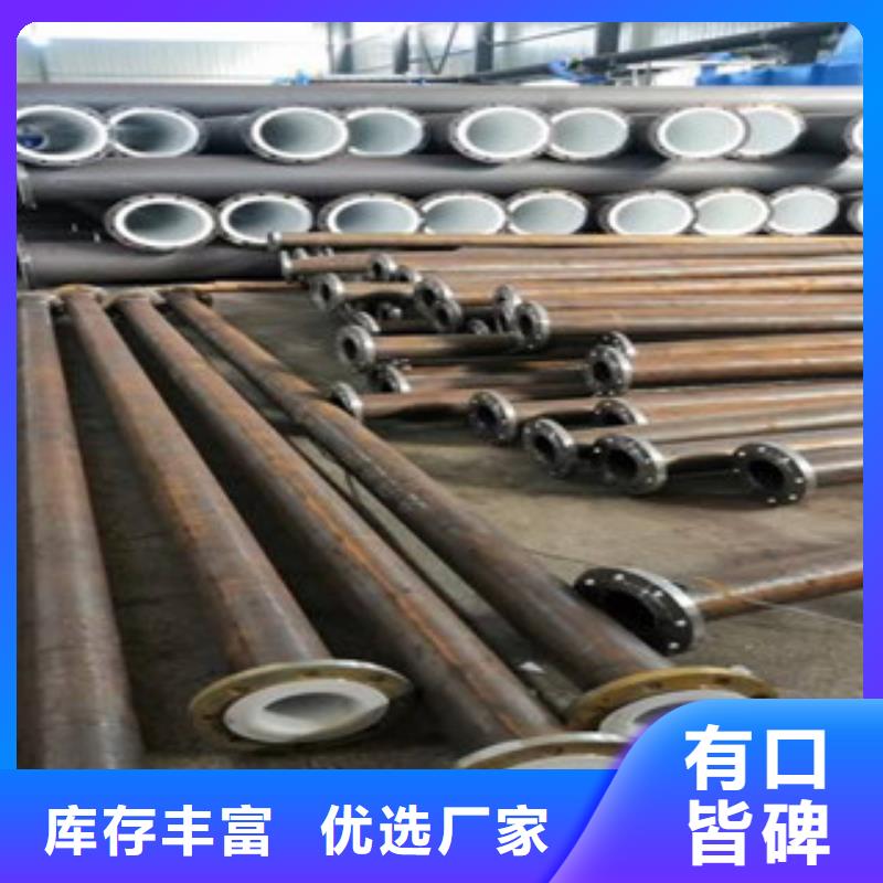 衬塑环氧树脂涂塑管产品细节参数