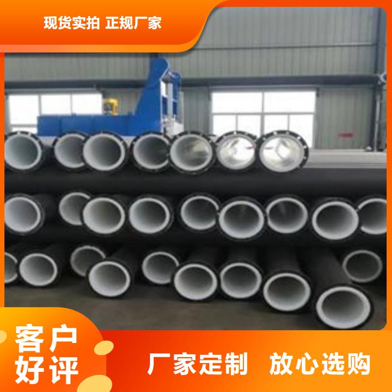 衬塑环氧树脂粉末EP内外涂塑钢管订制批发