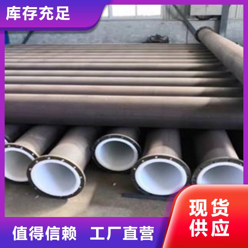 衬塑工厂批发