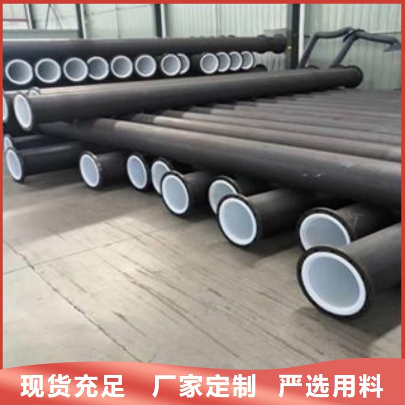 衬塑复合管厂家-视频-衬塑复合管厂家-辽宁省丹东市振兴|元宝|抚顺|锦州|阜新|朝阳|鞍山同城生产商