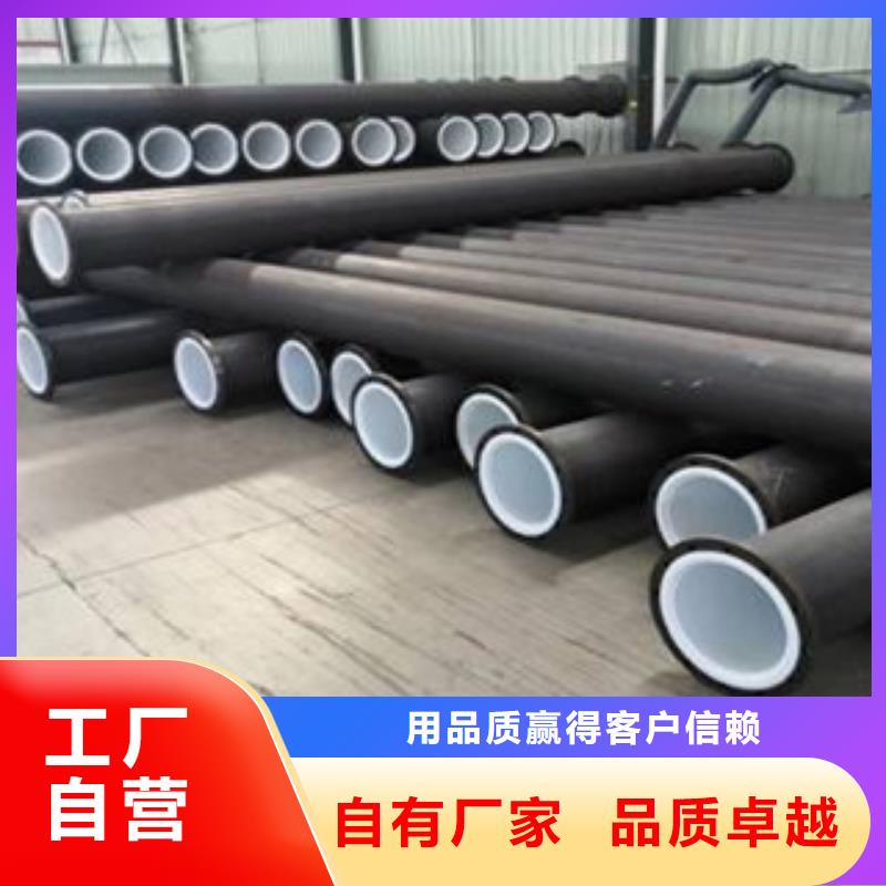 衬塑 【钢塑psp复合钢管】诚信商家