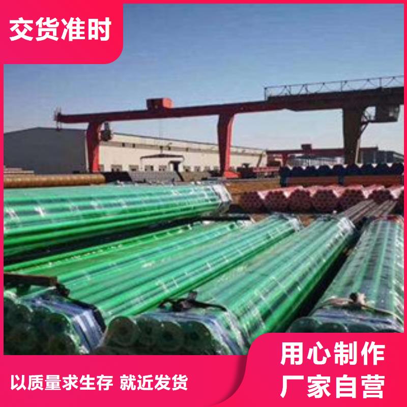 热水衬塑管_价格优
