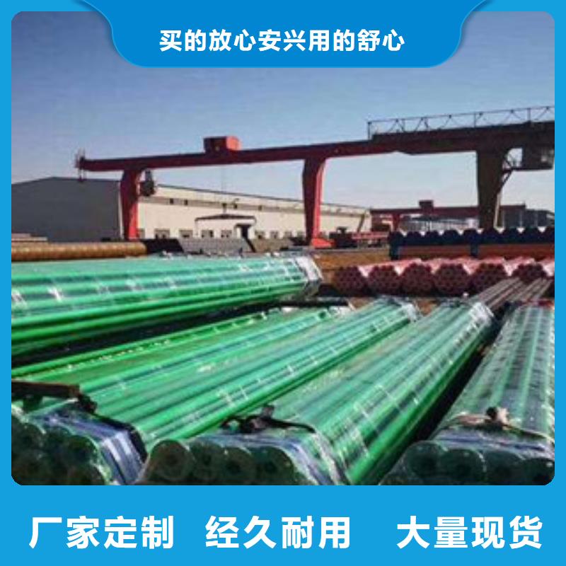衬塑价格实惠工厂直供