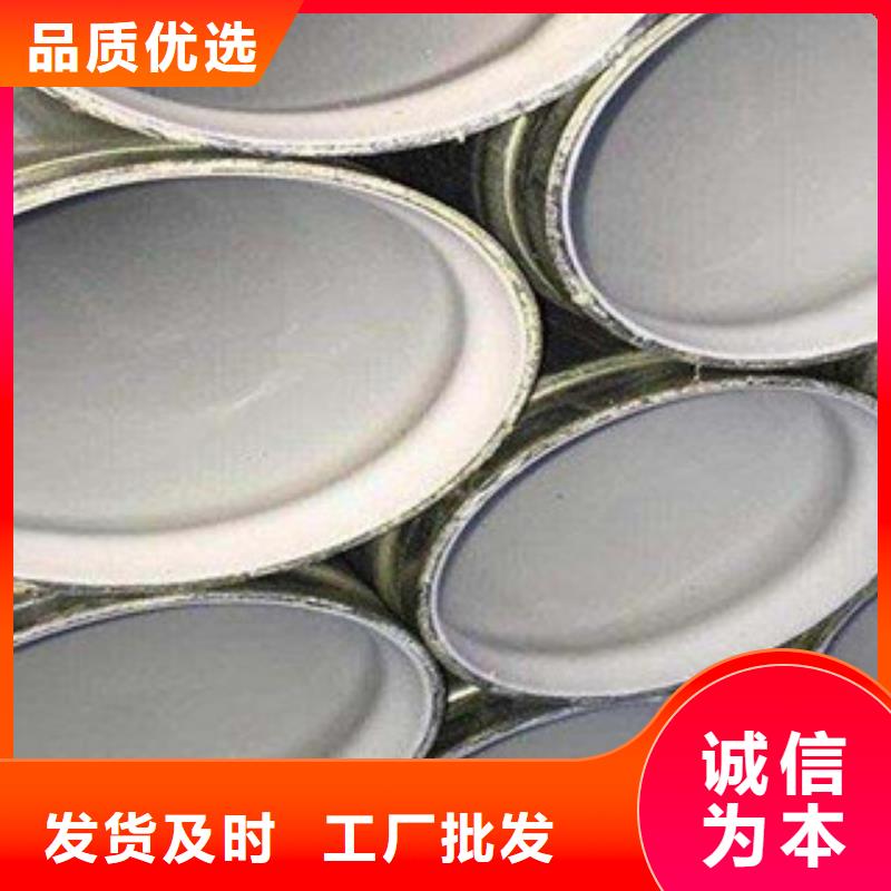 衬塑热镀锌钢管厂家追求品质