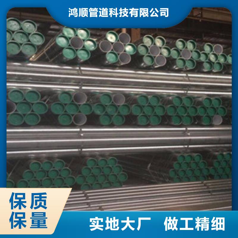 衬塑精工细作品质优良
